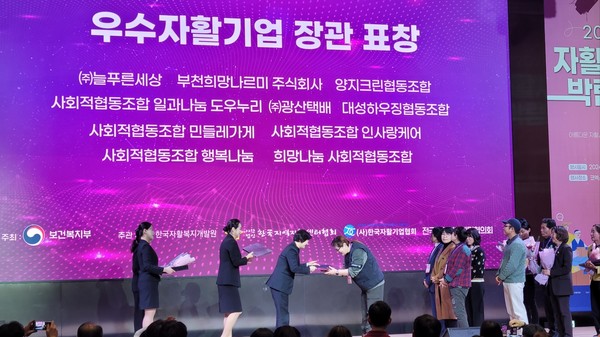 직원 71% 취약계층  ㈜광산택배 우수 자활기업 선정
