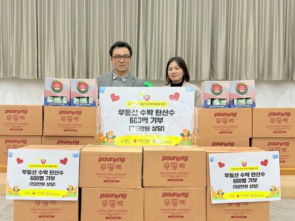 광주 사회적기업 더좋은커피협동조합 나눔 실천