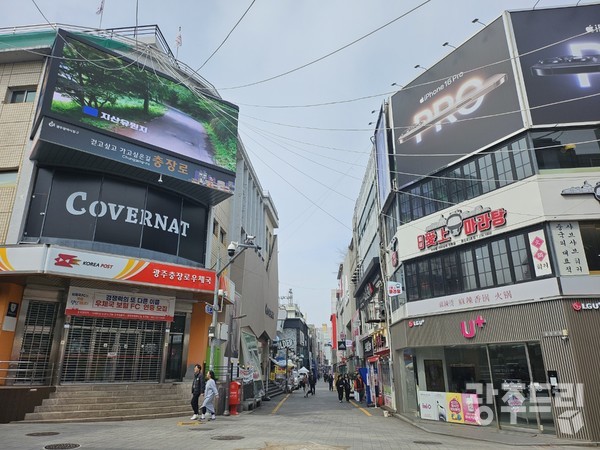 배라가 사라졌다 충장로 술렁술렁