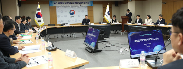 글로컬 공고 차일피일…지역 대학 속 탄다