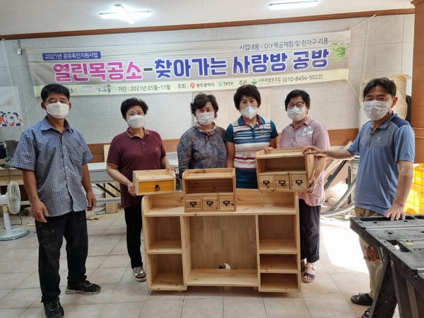 (17) 나무로협동조합 나무로 만들고 나무로 나누는 마을 목공소