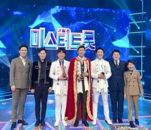 ‘미스터트롯’ 톱7 ‘광고 예능 종횡무진할 스타’ 순위 발표… ‘미스터트롯’ 진선미 순위와 달라