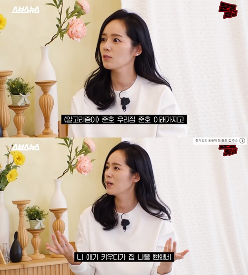 드디어 본다 곤룡포 우리집…이준호, 드라마 찢고 나온 이산