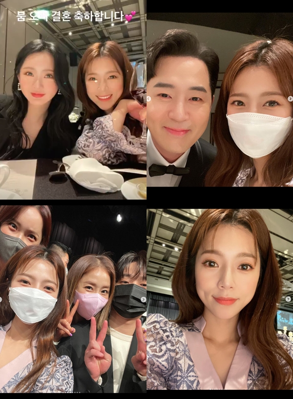 붐, 7살 연하 신부 미모 어땠기에...모델급 드레스 자태 시선 강탈