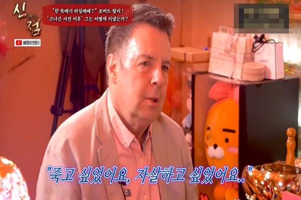 마약 논란 로버트 할리 아내가 나 죽이고 싶다고…아들 루머는 가짜