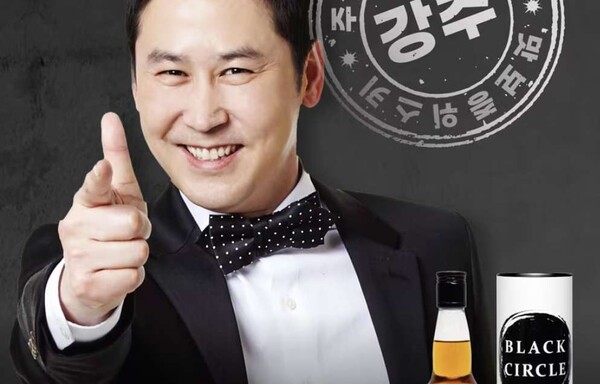 [신상템] 짠한형 신동엽 위스키 나온다...세븐일레븐 블랙서클 위스키 출시