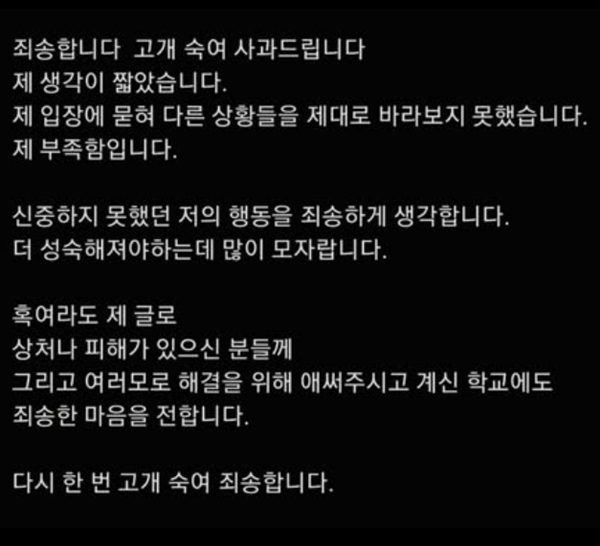 김경화 전 아나운서, 딸 학교 대체 급식 불만에 여론 뭇매