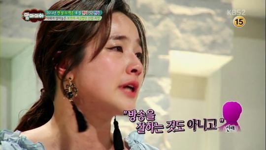 김보민이 고백한 노현정-강수정과의 차별대우