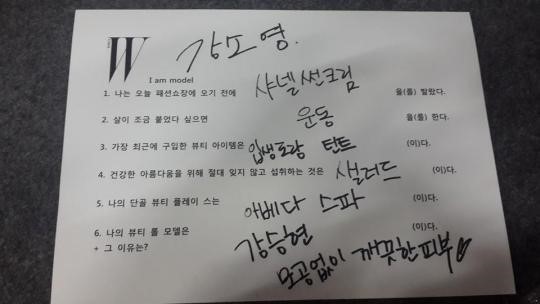 모델들이 백스테이지에서 전한 뷰티시크릿