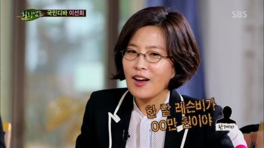 이선희가 쓰레기통에서 발견한 J에게