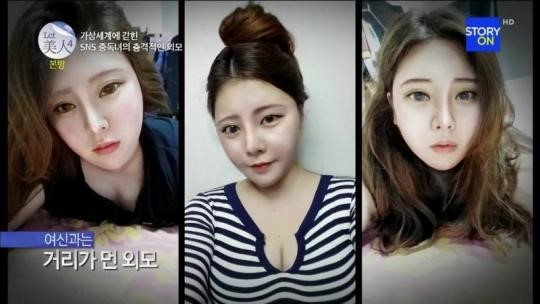SNS 중독녀 렛미인 엄다희 무보정 셀카
