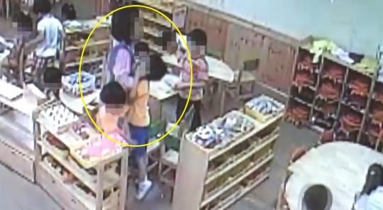 여수유치원 아동학대 CCTV 영상 공개