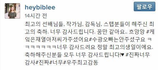 괜찮아 사랑이야 불량 여고생 이성경 일상 사진 모음