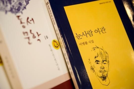 꽃 보다 시, 시들지 않은 문학소녀의 꿈을 깨우다