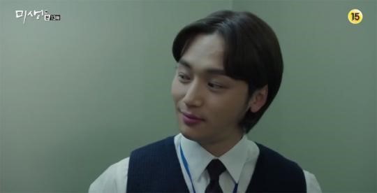 미생 변요한의 180도 달라진 헤어스타일