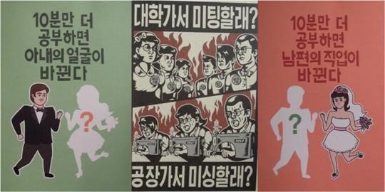 공장가서 미싱할래 문구 쓴 학용품 업체 사과문
