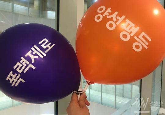 폭력제로사회 릴레이 캠페인 펼쳐진 명동