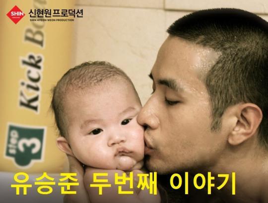 유승준 방송사고에 신현원 프로덕션 측이 밝힌 입장