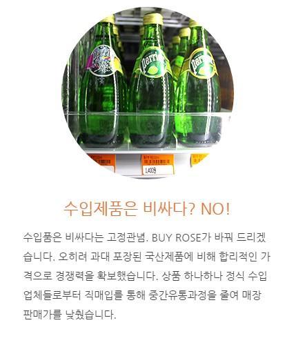 자리값? 지나치게 비싼 커피전문점 페리에