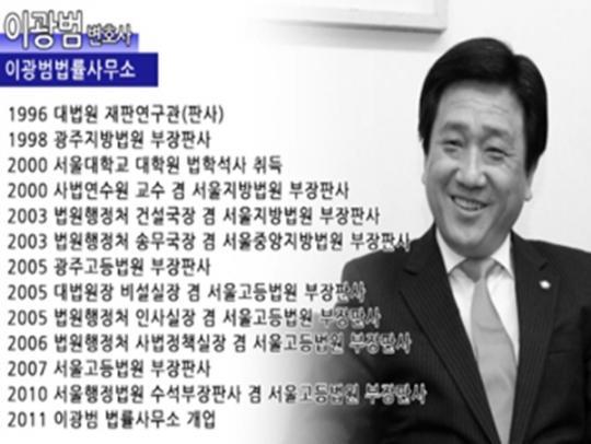 매머드급 라인업 성완종 리스트 의혹 홍준표 변호인단