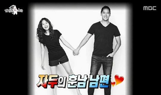 자두가 공개한 "볼 때마다 감격스런 남편"