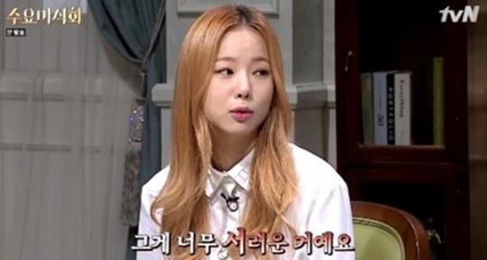 솔지가 데뷔 초 화장실서 삼각김밥 먹으며 운 사연