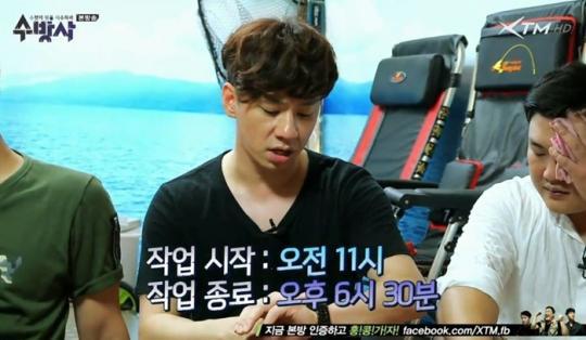 꾸며드립니다 거실에 진짜 낚시터가 생겨버렸다
