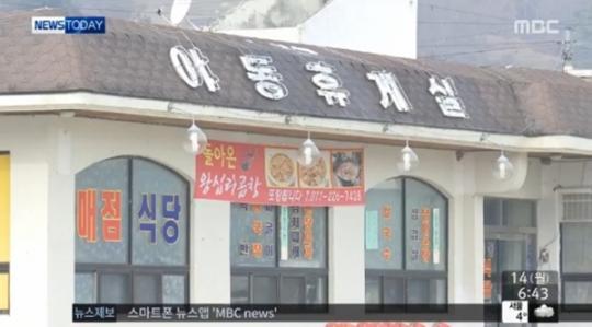 이름 바꿔야 하나... 고심하는 야동리 마을 사진