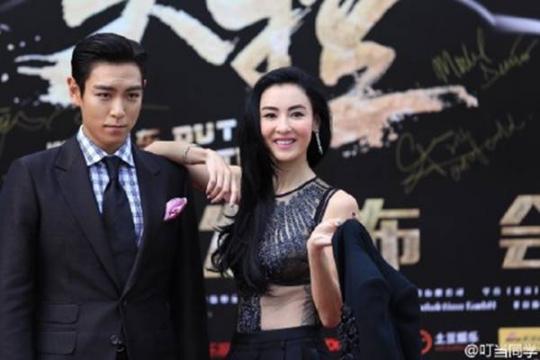 빅뱅 탑이 직접 올린 영화 아웃 오브 컨트롤 티저 영상