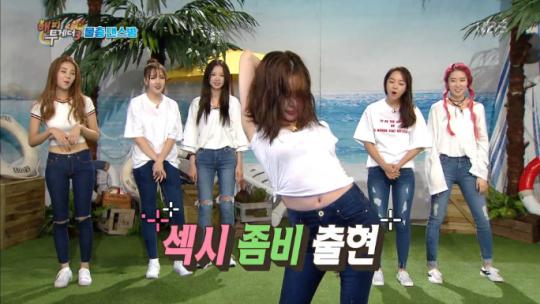써니가 추는 섹시 좀비 댄스 영상