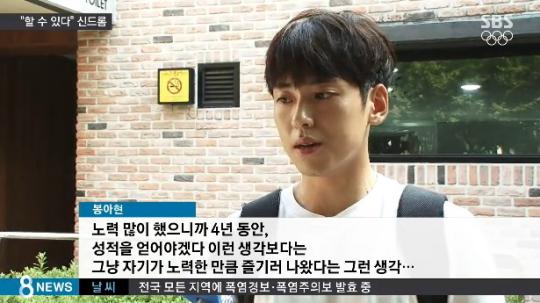 SNS서 화제된 할 수 있다 인터뷰 훈남