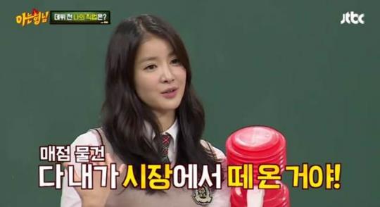 데뷔 전 찜질방 매점에서 속옷 팔았다 이시영 영상