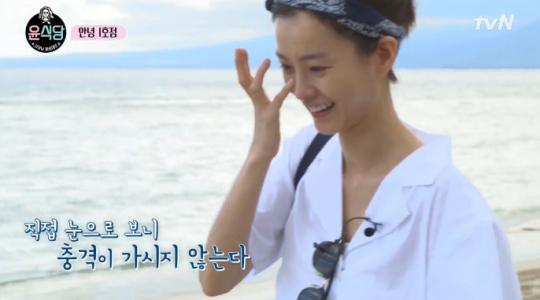 윤식당 철거에 눈물흘리는 정유미 (영상)