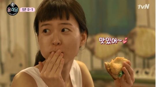 윰블리 정유미가 말한 여리여리한 몸매 비결