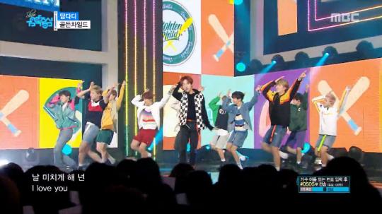 골든차일드 (음악 그룹)