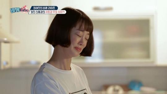 “기름이 둥둥” 신동이 만든 다이어트용(?) 커피 