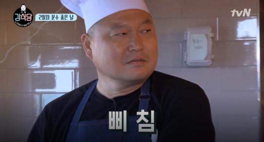 “손님한테 다 들림” 버럭하는 강 사장님과 깐족거리는 이수근 알바생