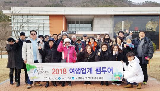 강진군문화관광재단, “관광객 500만 유치”여행업계 팸투어 실시