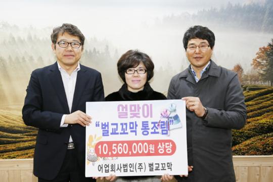 보성군 ㈜벌교꼬막, 꼬막통조림 100박스 기탁