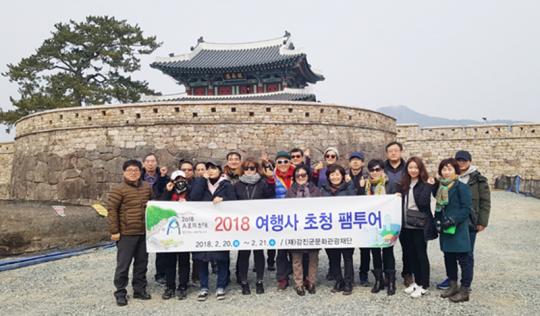 강진군문화관광재단, 2018 여행사 초청 강진명소 팸투어 실시