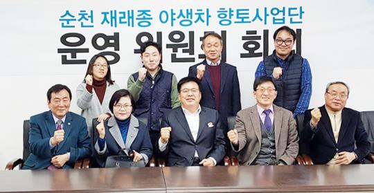 순천시, 재래종 야생차를 활용한 향토산업 본격 육성