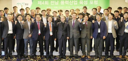 전남도, 풍력산업 육성 전략 마련 나서