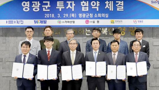 화천기공㈜ 2공장, 영광 대마산단에 둥지