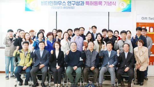 비타민하우스, ‘누룩과 혼합곡물 이용한 유산균의 배양방법’ 특허 취득