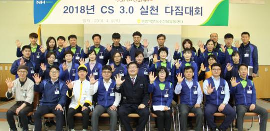 농협목포유통센터, “CS 3.0 실천 다짐대회 개최”