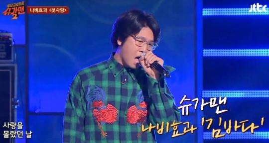 “미니홈피 감성 풀풀” 슈가맨 소환된 인기 BGM 첫사랑 너 말고 니 언니 (영상)