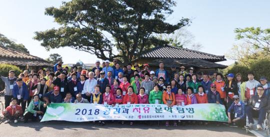 장흥군 ‘공감과 치유’ 장애인 문화탐방