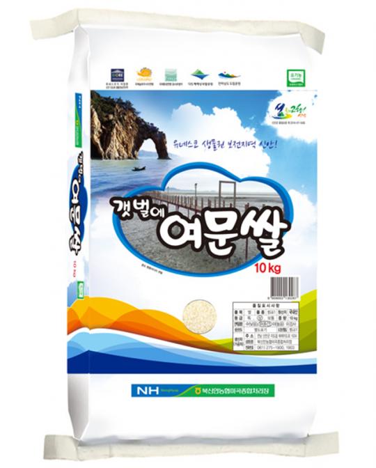 신안군‘갯벌에여문쌀’전남 10대 고품질 브랜드쌀 최초 선정