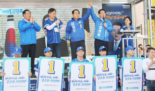 김영록 전남지사 후보 전남 동·서부 횡단 ‘릴레이 지원유세’ 펼쳐