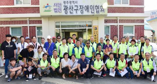 광산구장애인협 중증장애인 택시타고 강진·완도 힐링여행